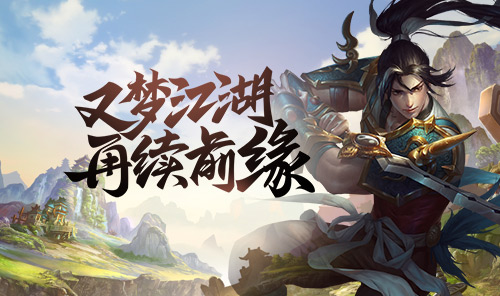 《千年月卡版》游戏介绍，只有月卡收费没有充值入口你会来体验一下吗？